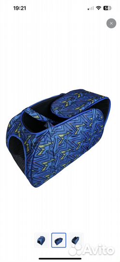 Переноска для кошки или маленькой собаки