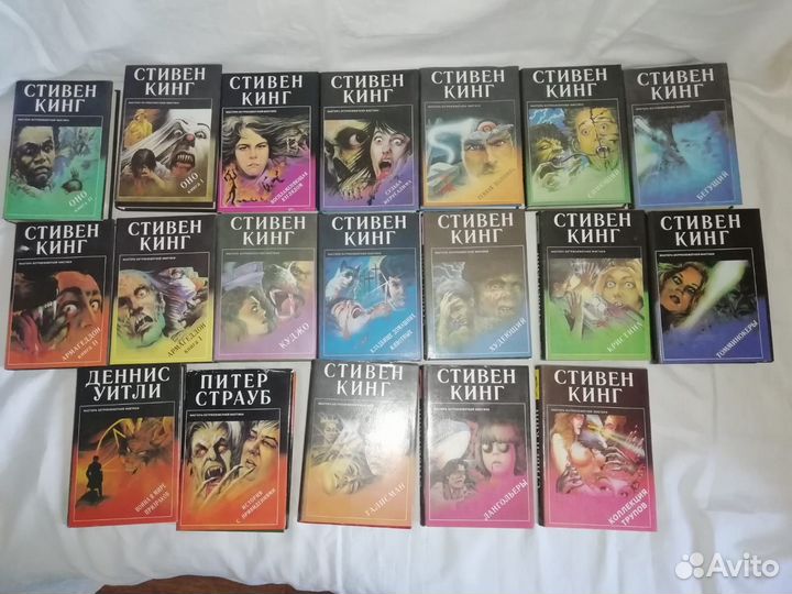 Стивен Кинг 17 кн серия Мастера остросюжет мистики