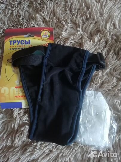 Трусы для собаки