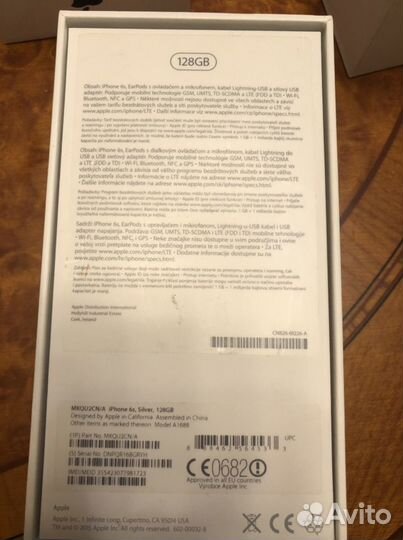 Коробка для iPhone