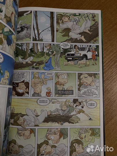 Комикс «Нечистая сила» Bubble