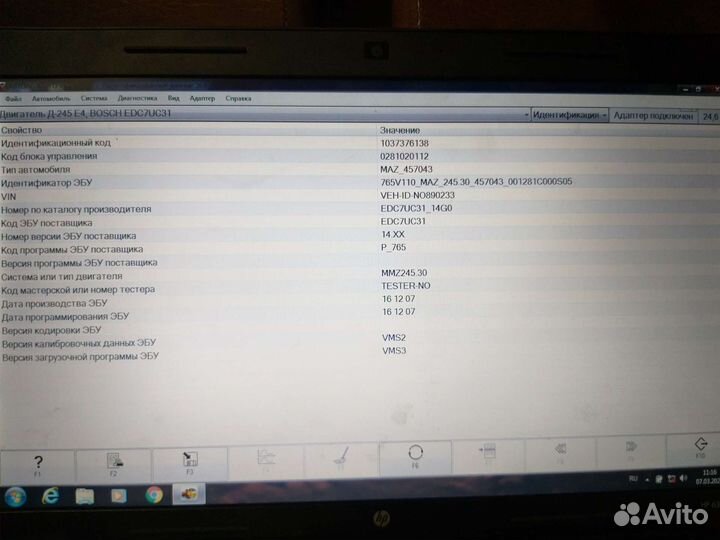Блок управления двигателем маз edc7uc31