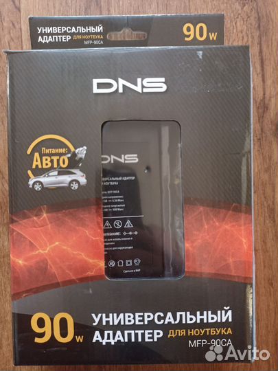 Адаптер для ноутбука