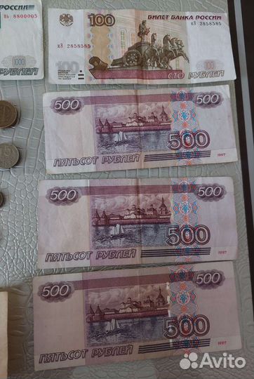 СССР купюры и монеты