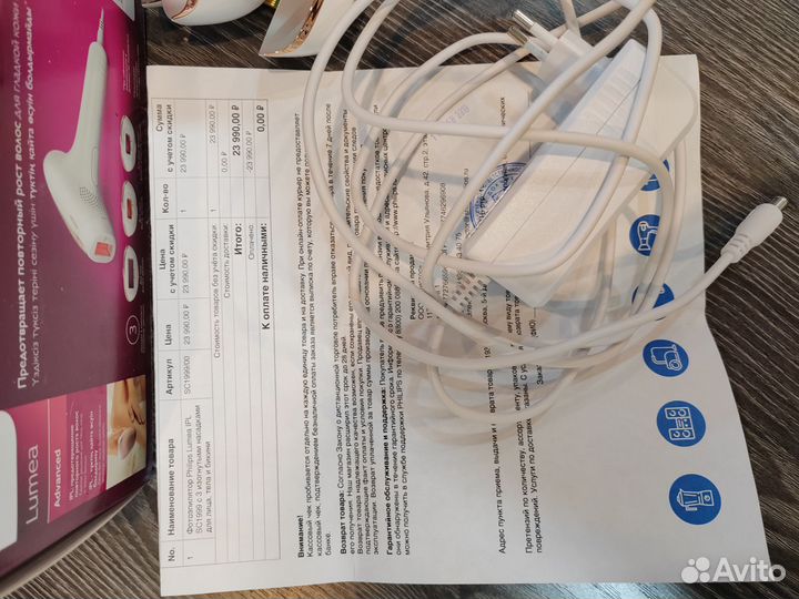 Эпилятор лазерный