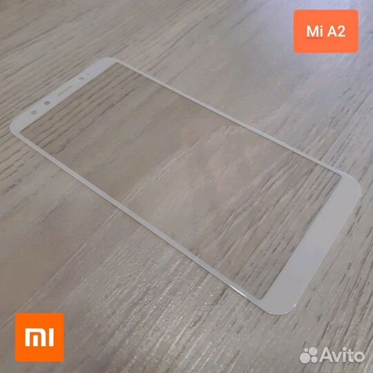 Защитное стекло на Xiaomi Mi A2 белое
