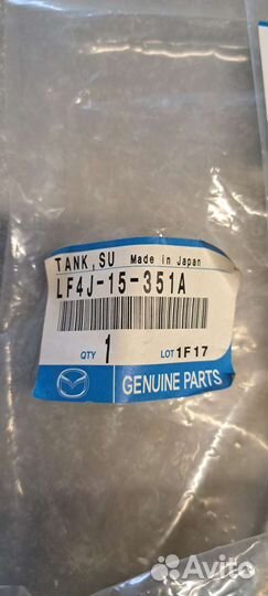 Расширительный бачок mazda-6 GH