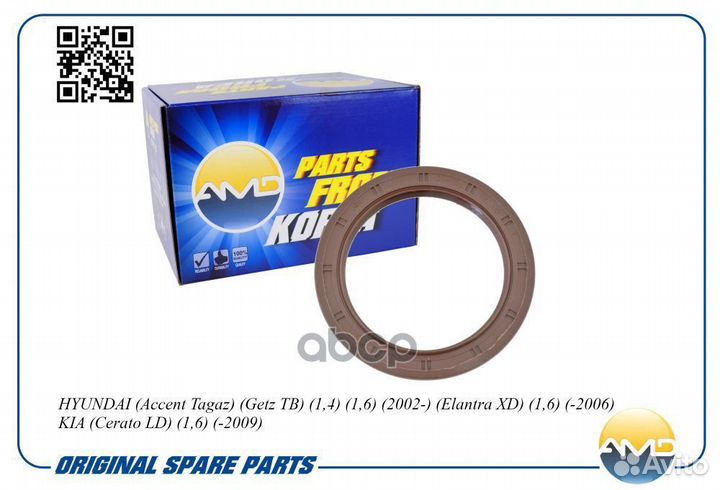 Сальник коленвала задний AMD amdsg158 AMD