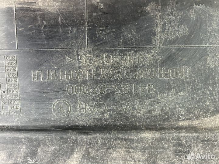 Защита днища Hyundai i40