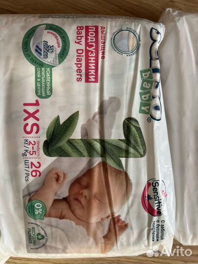 Памперсы детские 1