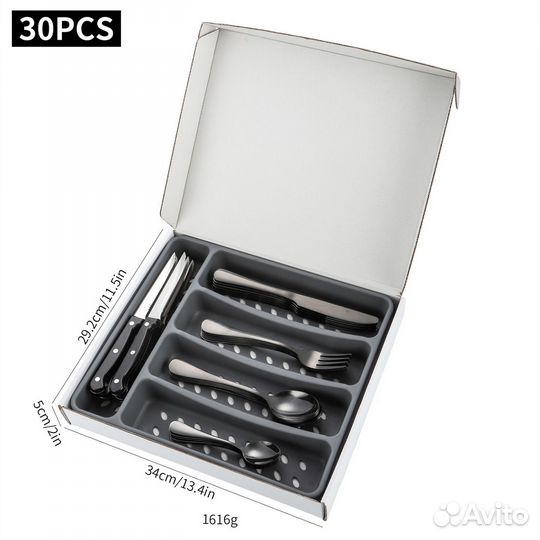 Набор столовых приборов 30 предметов