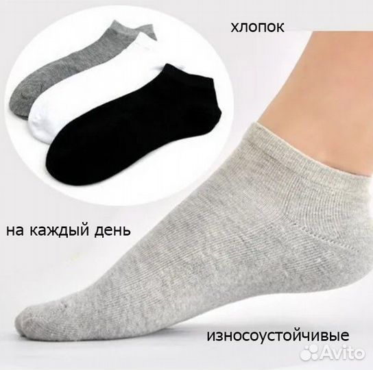 Носки женские короткие 5 пар 3х цветов