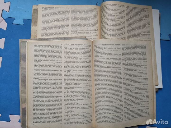 Роман-газета