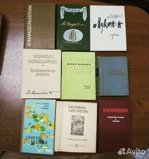 Книги. Стихи. Поэзия