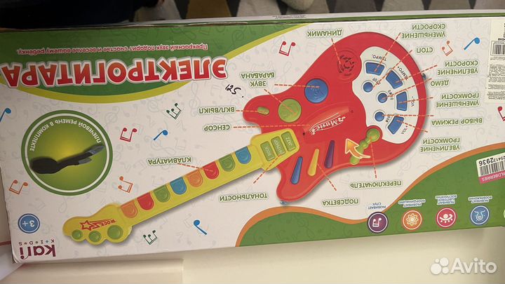 Электрогитара