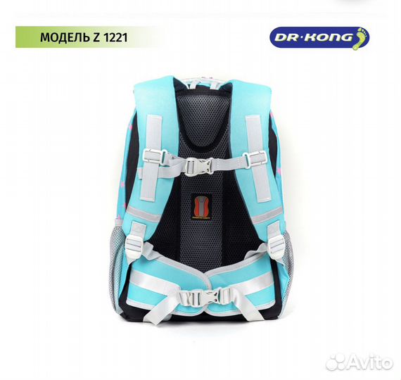 Школьный рюкзак