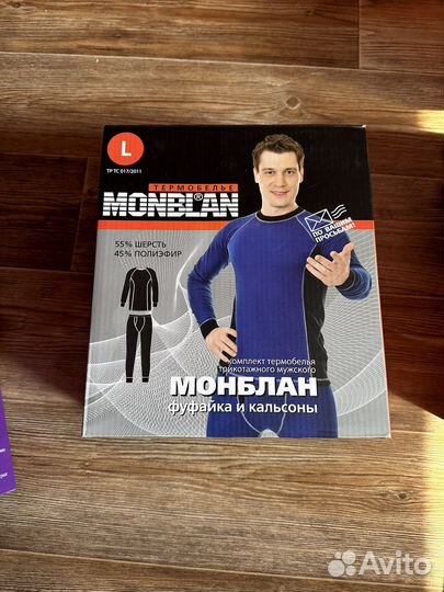 Термобелье мужское monblan