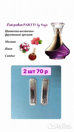 Avon эйвон женские духи, туалетная вода, пробники