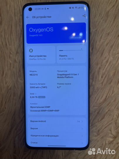 OnePlus 10 pro, 8/256 ГБ