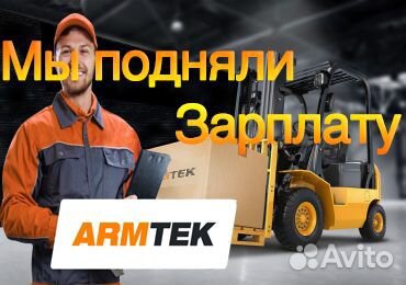 Кладовщик комплектовщик (г. Пенза)