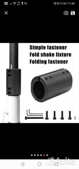 Фиксатор стойки xiaomi m365