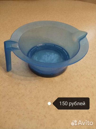 Парикмахерские принадлежности