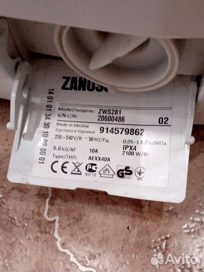 Стиральная машина бу zanussi