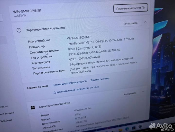 Игровой Ноутбук HP Core i5 6300/GTX 950/IPS/8 ram