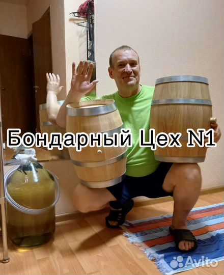 Бочка дубовая 20л. Колотый дуб