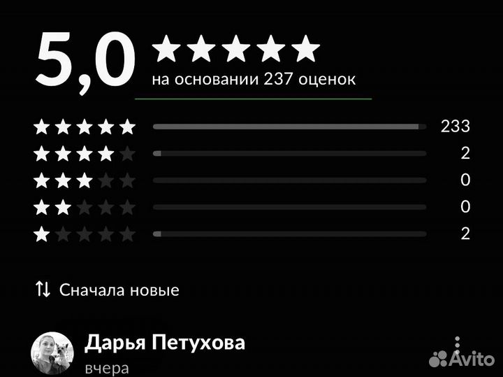 Планшет детский Samsung Tab s2