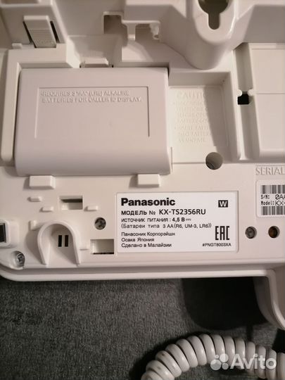 Стационарный телефон panasonic