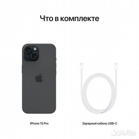 iPhone 15 Plus, 128 ГБ