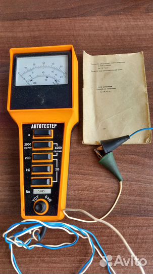 Автотестер