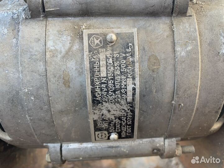 Электроточило