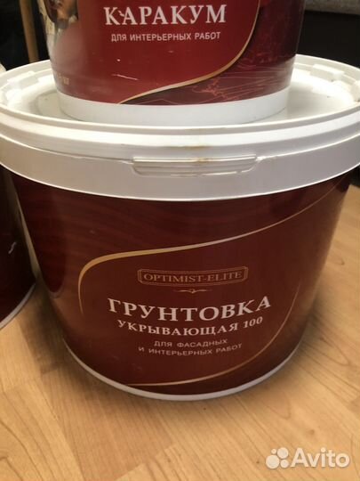 Краска для стен