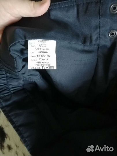 Форма охраны