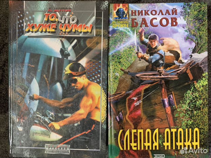 Фантастика и мистика