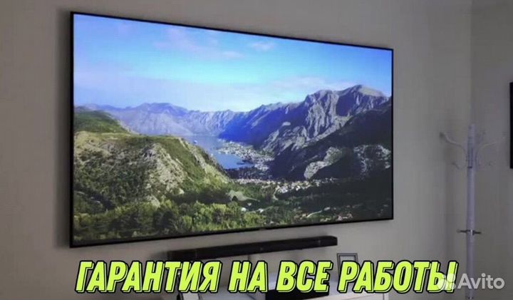 Ремонт телевизоров на дому