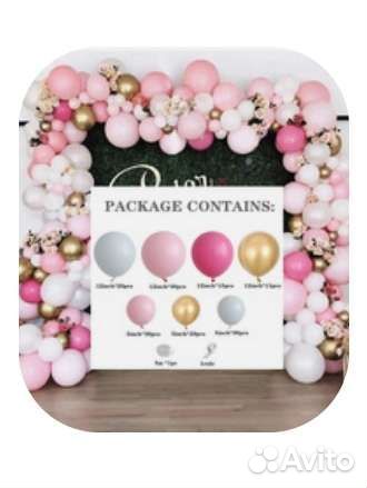 Воздушные шары 162 шт