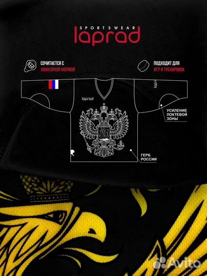 Хоккейная майка тренировочная - цвет: черный