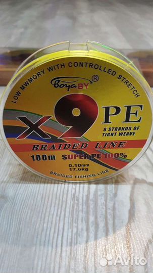 Плетеный шнур X9PE