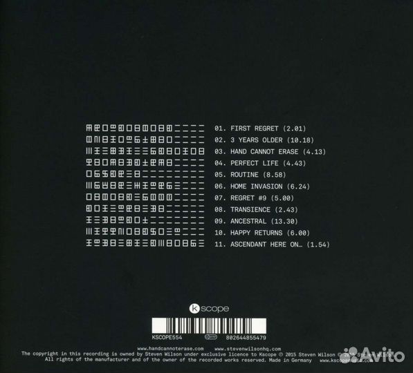 Steven Wilson - Hand. Cannot. Erase (1 CD)