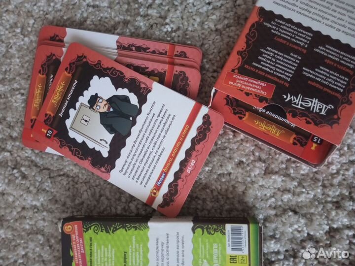 Игра данетки 2шт