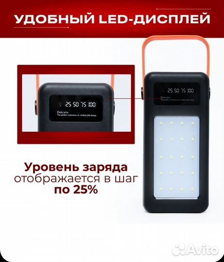 Повербанк / 100 000 mAh 