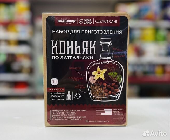 Подарочный набор