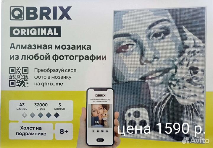 Алмазная мозаика из любой фотографии