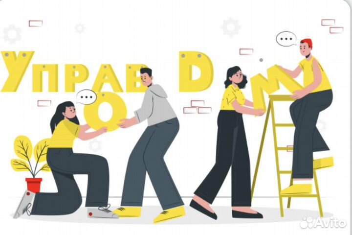 Продавец - консультант в шоурум