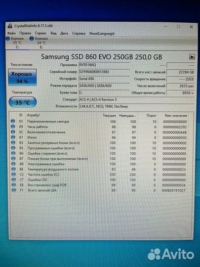 SSD Samsung 860 EVO на 250GB