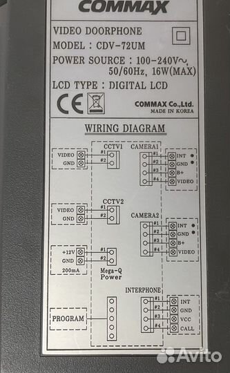 Commax. CDV-72UM