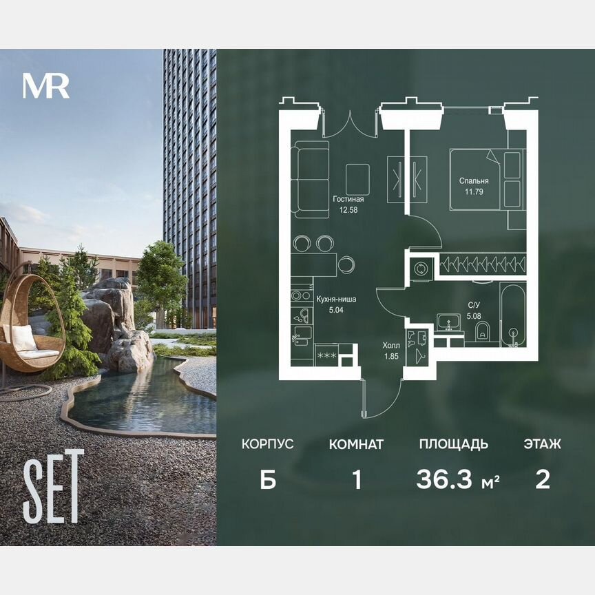 1-к. квартира, 36,3 м², 2/59 эт.